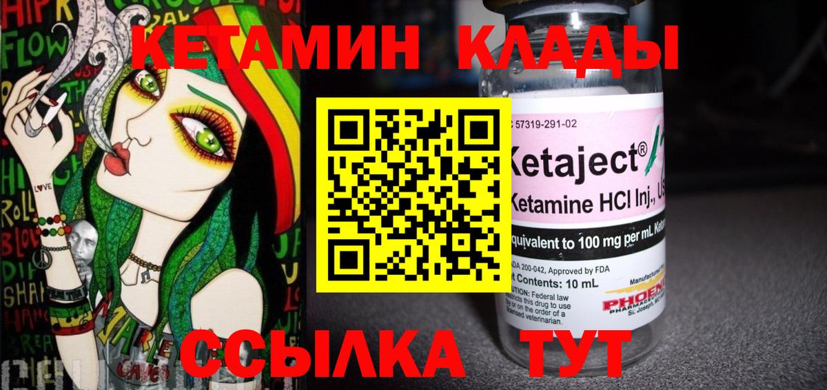 ЭКСТАЗИ  Кетамин  КОКАИН  Королёв  Каннабис  Мефедрон   Alpha-PVP СК кристаллы  Лсд 25  Гашиш  Вход с VPN 