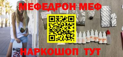 бошки Краснодар