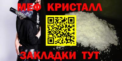 прущие грибы Коммунар