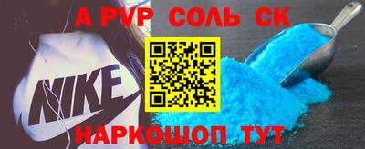 кокс Конаково