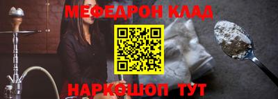 кокс Конаково