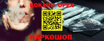 синтетический гашиш Краснокаменск