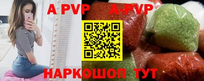 синтетический гашиш Краснокаменск