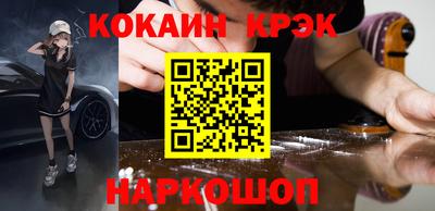 синтетический гашиш Краснокаменск