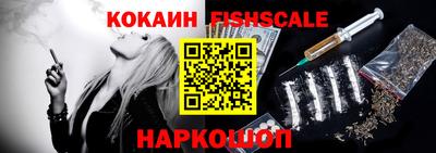 гашиш Краснознаменск