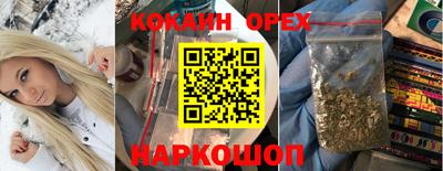 кокс Конаково