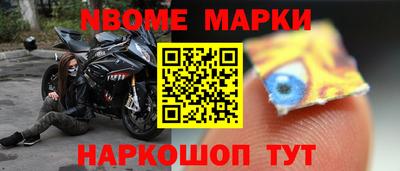 амф Ангарск