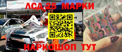дистиллят марихуана Комсомольск-на-Амуре