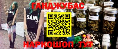 гашиш Краснознаменск