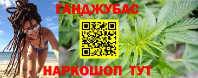 синтетический гашиш Краснокаменск