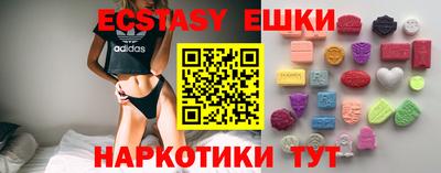 бошки Краснодар