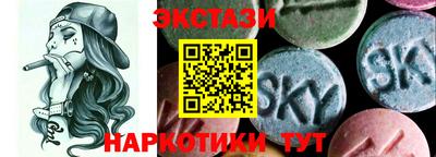 прущие грибы Коммунар