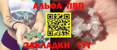 гашиш Краснознаменск