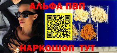 кокс Конаково