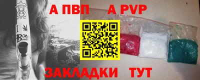 бошки Анжеро-Судженск