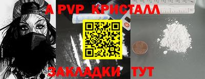 бошки Краснодар