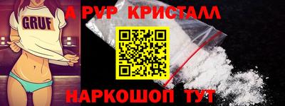 дистиллят марихуана Комсомольск-на-Амуре