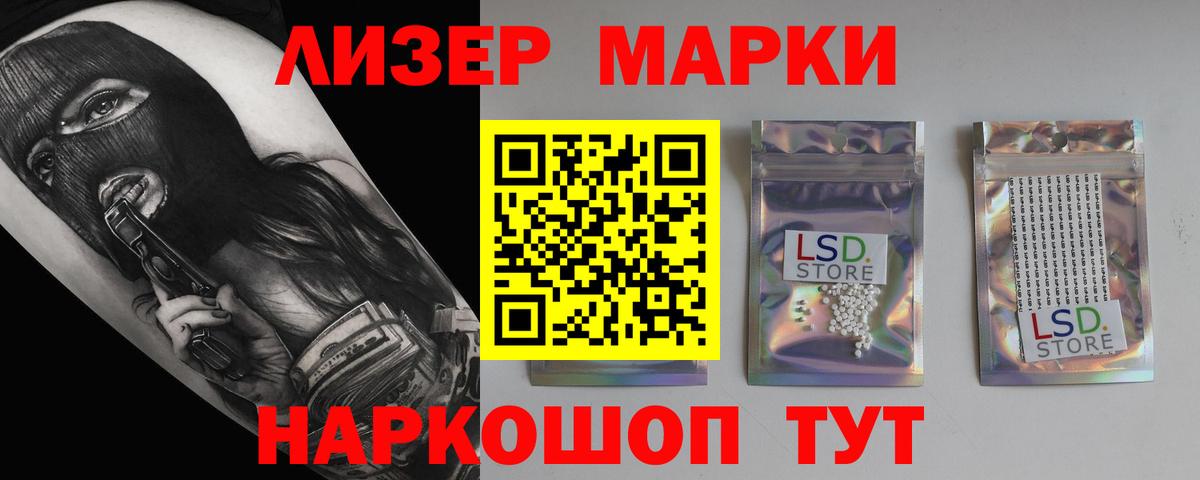 Лсд 25 экстази кислота  Лсд 25 экстази ecstasy  Королёв  Вход с VPN 