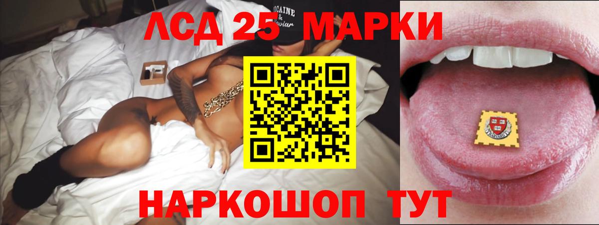 Лсд 25 экстази кислота Королёв