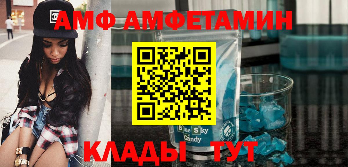 Первитин витя  Вход с VPN  Королёв  Первитин витя 