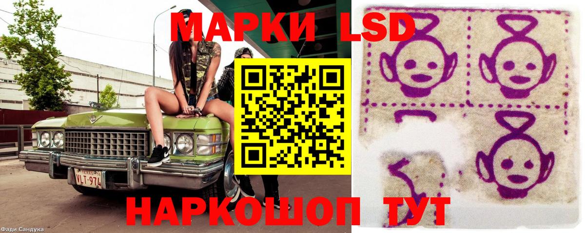 Марки N-bome 1,8мг  Вход с VPN  Королёв 