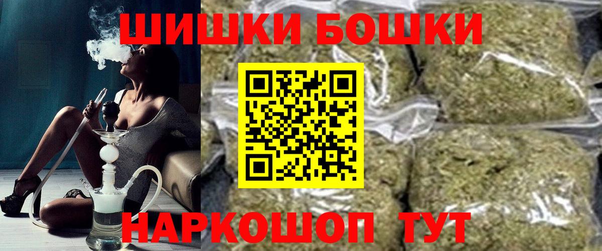 Королёв  Бошки марихуана Amnesia  Вход с VPN  Шишки марихуана Amnesia 