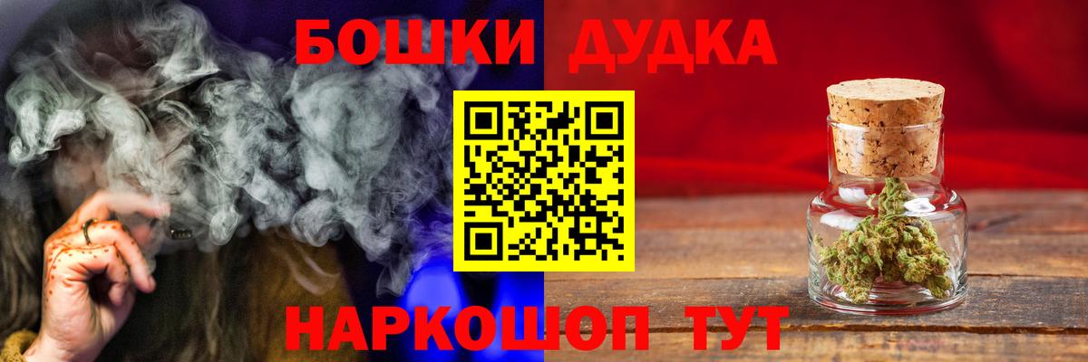 Марихуана LSD WEED Королёв
